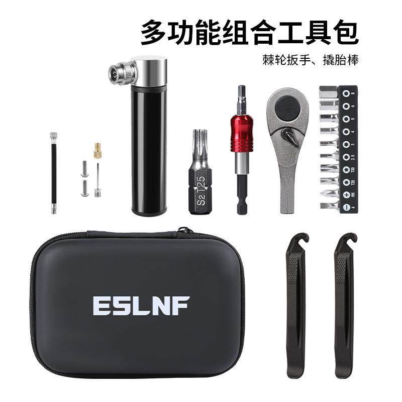 ESLNF山地自行车维修工具棘轮扳手修理组合工具套装骑行修车装备