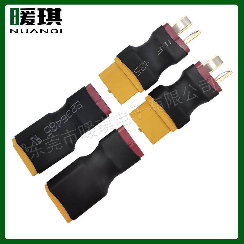 XT60公转T插母XT60母转T插公遥控无人飞机锂电池电调转换接头无线