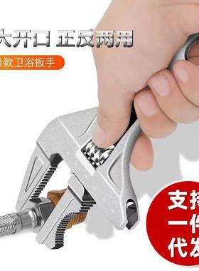 多功能卫浴扳手活口短柄大开口扳手正反两用可拆卸水暖卫浴扳手