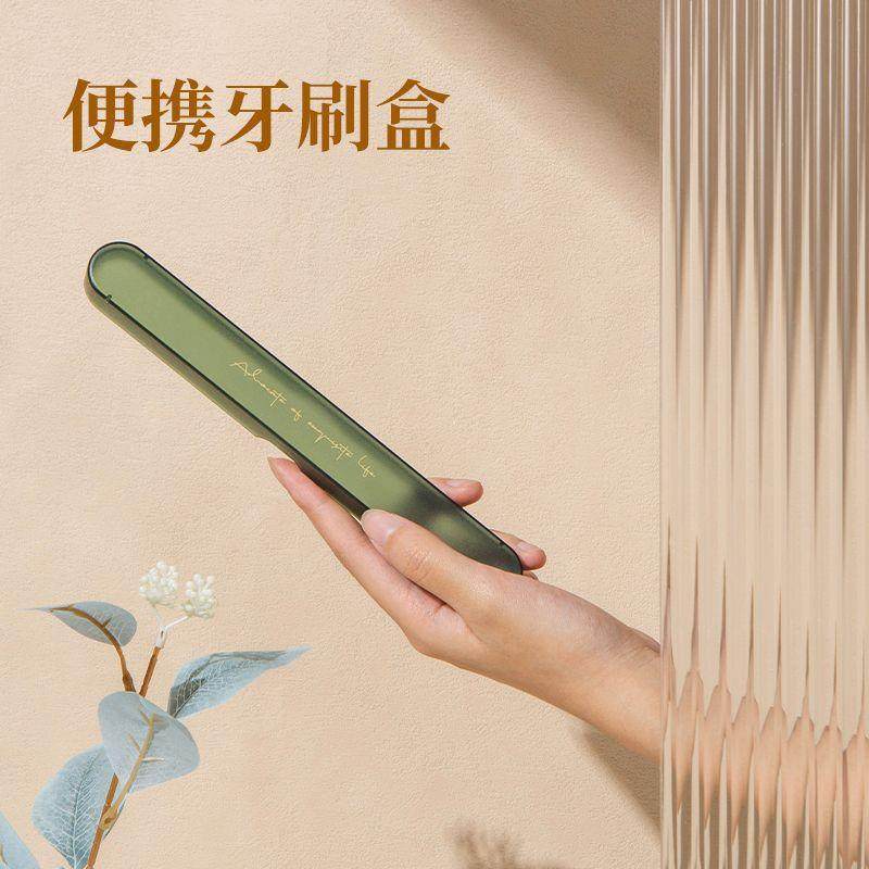 牙刷收纳盒出差旅行装小巧放牙刷盒便携式带盖沥水牙刷套牙具盒子