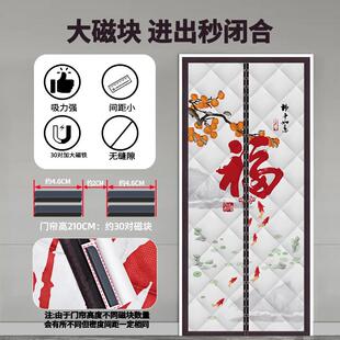自吸暖棉门帘帘加厚家用棉门帘11秋冬季保保温挡隔音隔断风子冬天