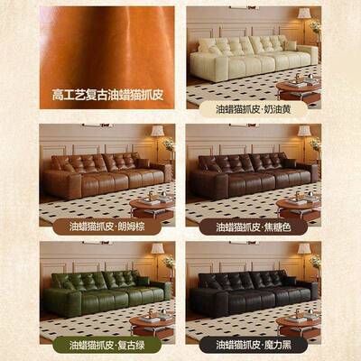爆款复风油蜡古猫抓皮沙发客厅客厅中色古THA做风旧棕沙发办公室
