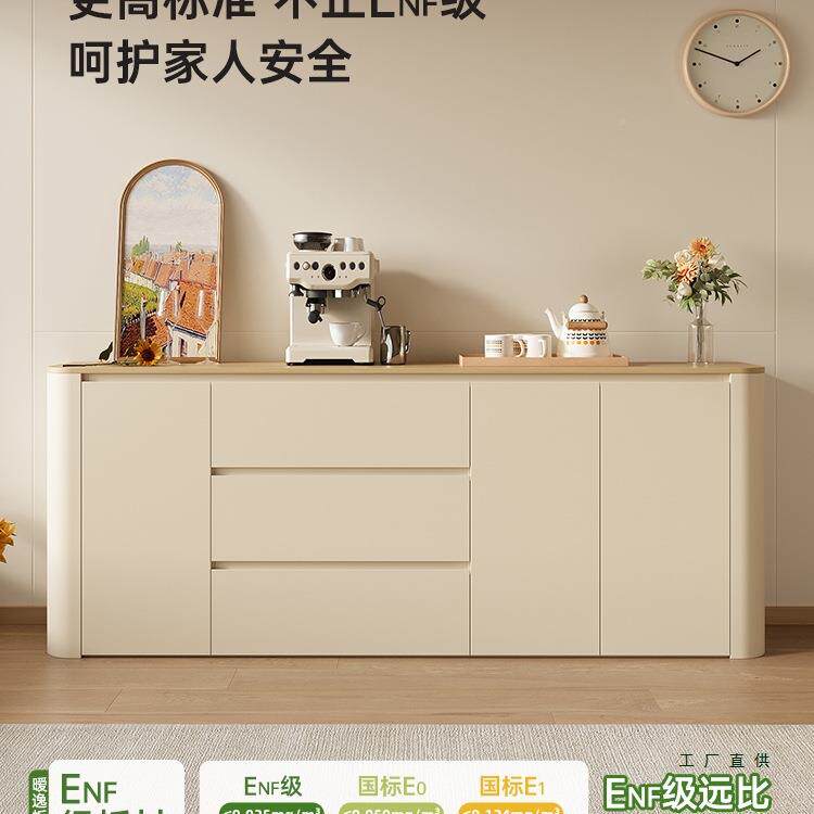 原木风985圆弧餐边柜靠家墙体一客厅小户型茶柜用矮水柜斗柜储物