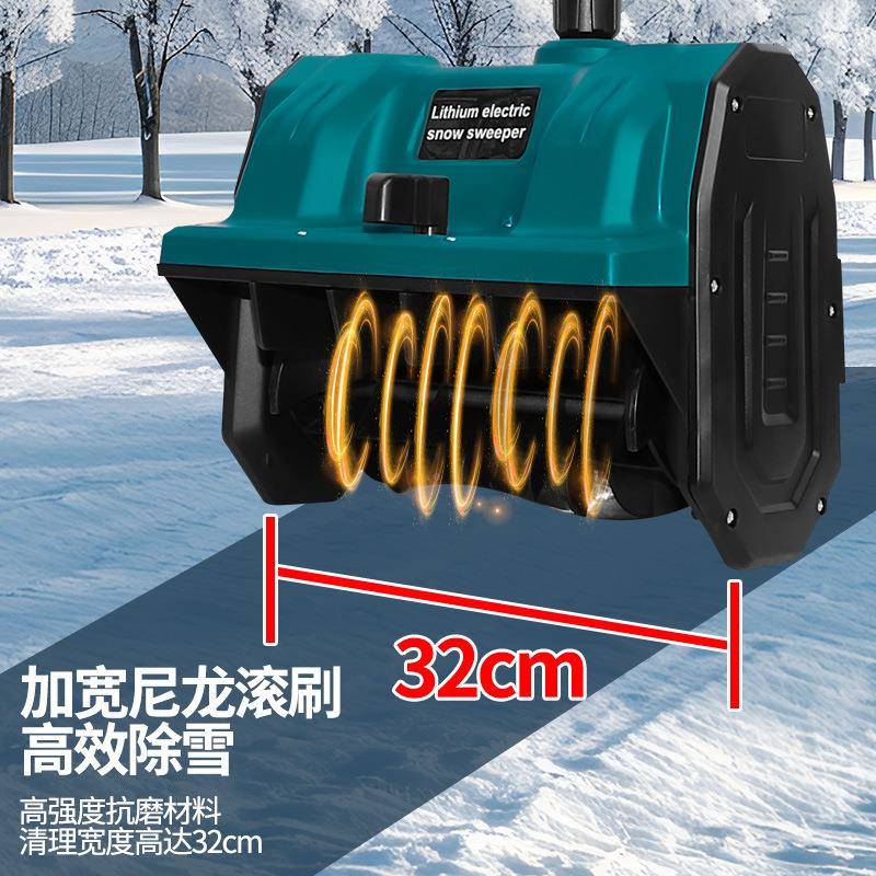 可便946携21v锂电折叠铲机可拆雪卸便捷动电扫雪机家用电池款扫雪