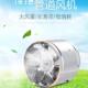 管排风1房扇圆筒轴流道风机67寸寸8寸10寸强力排风扇厨排烟排
