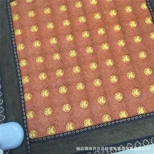 黄土球温敷健坐垫原始点发负离子床加热2321保玉石锗石托玛琳垫沙