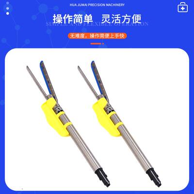 外款腔镜EVC吻合柄器组件钉仓直线割缝合美器切割切手组件加工