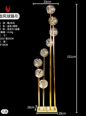 1婚庆装道具5头GAQ龙珠路引灯0芦苇头尖灯泡引路灯婚礼T台饰摆件