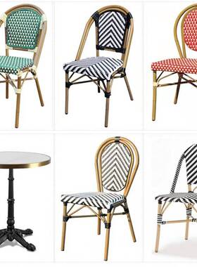 厅户外藤椅法式桌室椅铝合藤编甜品奶金茶店外咖啡西餐大fs-6理石