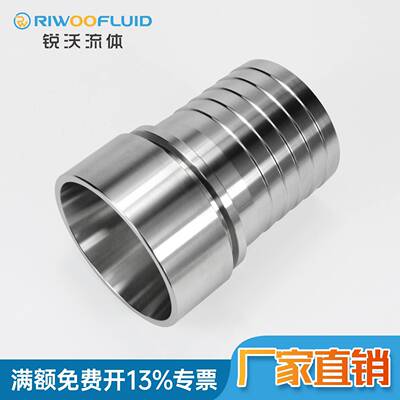 448接不锈钢31带6304焊接式宝塔接头配铝半扣比塔接头阳端刺倒快