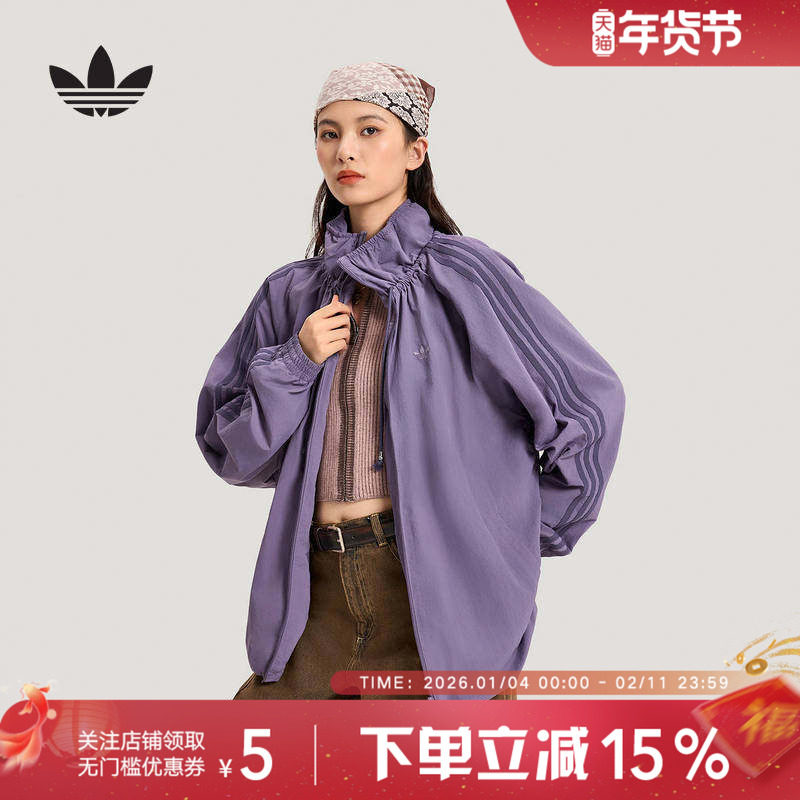 adidas阿迪达斯三叶草女子运动健身夹克外套KR2626,运动服/休闲服装,运动茄克/外套,淘宝优惠券,粉丝福利购,淘宝优惠卷