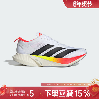 adidas阿迪达斯ADIZERO超轻透气缓震专业竞速跑步运动鞋男JR9380