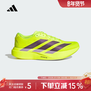 阿迪达斯ADIZERO EVO SL WOVEN 马拉松竞速专业跑步鞋男JR2024