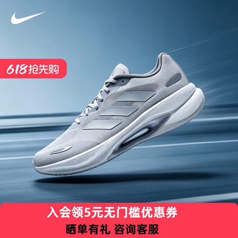 adidas阿迪达斯VELOSTAR运动鞋2026夏男女缓震透气