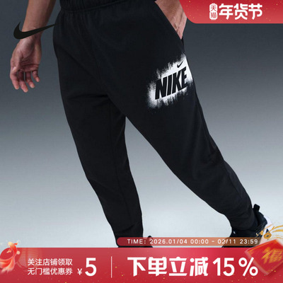 Nike耐克男裤春新款logo标舒适百搭运动休闲跑步长裤HV4066-010