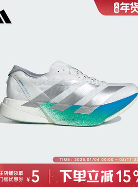 adidas阿迪达斯 ADIZERO ADIOS PRO 4专业竞速碳柱跑鞋女 JR6354