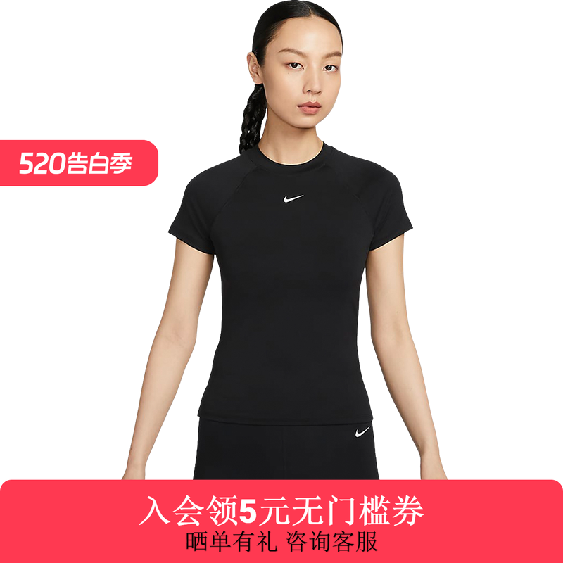 Nike耐克短袖女夏季小勾瑜伽训练修身短款速干运动T恤FV784