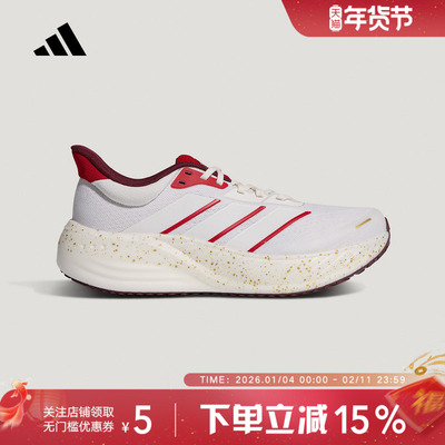 adidas阿迪达斯 漫航系列新年CUSHIONNOVA运动跑步鞋男女 KK1893