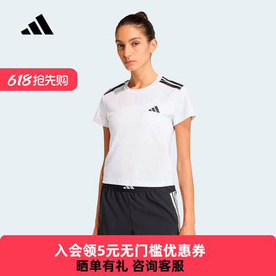 adidas阿迪达斯短袖T恤女装2026夏季新款运动跑步上衣JX1869