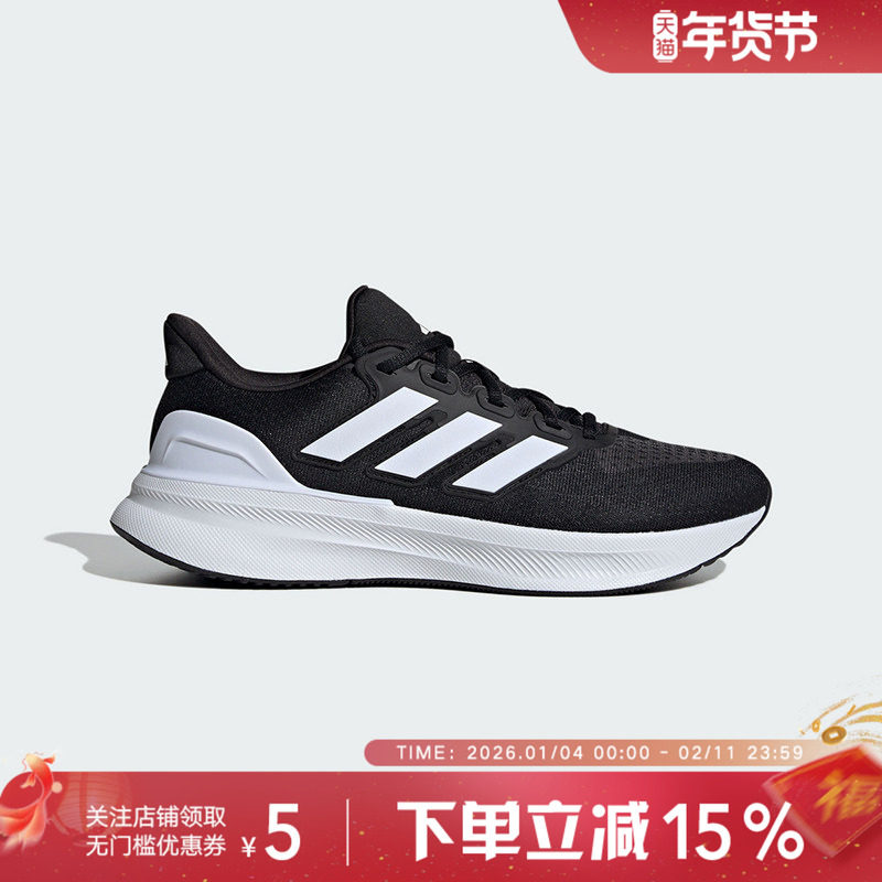 Adidas阿迪达斯秋新款男跑步鞋透气缓震慢跑运动耐磨厚底 IE8794