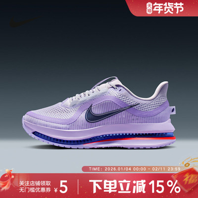 Nike耐克女鞋飞马PEGASUS PREMIUM科技感气垫鞋跑步鞋HQ2593-500
