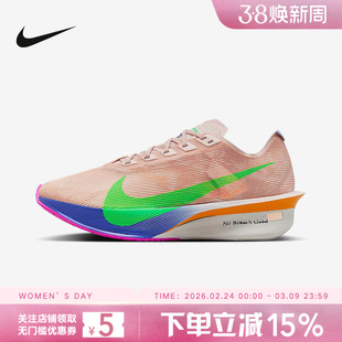 耐克女鞋基普乔格VAPORFLY 4马拉松专业竞速碳板跑步鞋IM6366-605
