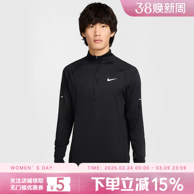 NIKE耐克男子半拉链卫衣跑步训练运动上衣长袖套头衫 HV2181-010