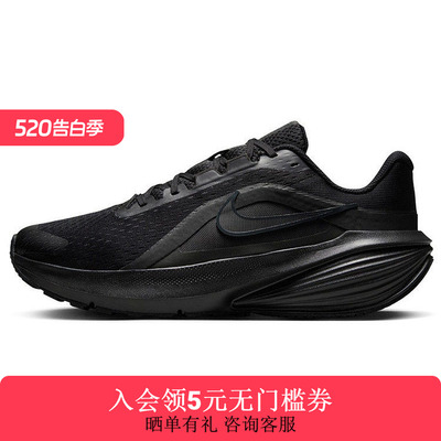 Nike耐克男鞋DOWNSHIFTER 14轻新款便透气运动跑步鞋IB1895-001