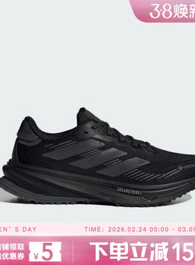 adidas阿迪达斯运动秋女SUPERNOVA RISE GTX黑色跑步鞋 JP7764