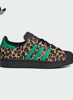 adidas阿迪达斯三叶草 豹纹休闲经典贝壳头运动板鞋女款 JP8165