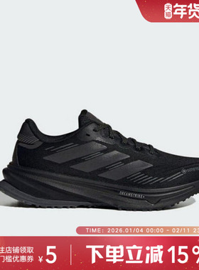 adidas阿迪达斯运动秋女SUPERNOVA RISE GTX黑色跑步鞋 JP7764