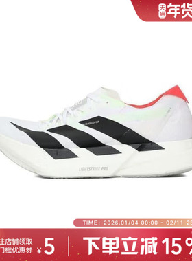 adidas阿迪达斯男子ADIZERO ADIOS PRO4运动跑步鞋JR1094