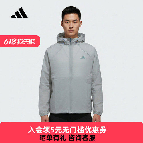 adidas阿迪达斯凉感运动休闲连帽薄外套2026夏男梭织夹克 KR2512