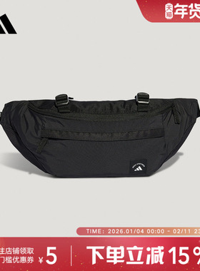 adidas阿迪达斯AIST BAG LARGE运动腰包可调节肩带斜挎包 KR5138