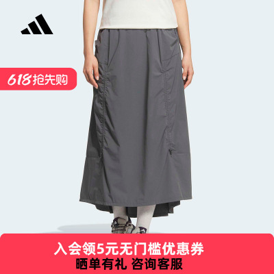 adidas阿迪达斯户外凉感Xploric半身裙26夏女徒步宽松裙子 KD4418