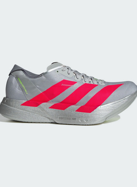 adidas阿迪达斯Adizero Adios Pro 4马拉松跑步运动鞋男 JR6372