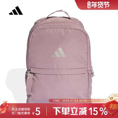 adidas阿迪达斯通勤电脑包学生书包2026春女浅紫双肩背包 KG4632