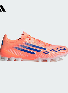 adidas阿迪达斯 F50 LEAGUE AG运动短钉人草足球鞋男女 JH7738