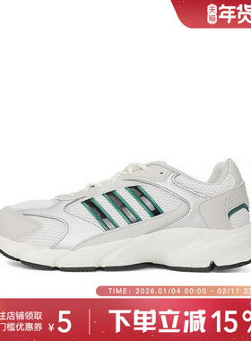 adidas阿迪达斯跑步鞋秋男CRAZYCHAOS 2000运动休闲鞋 JS4839