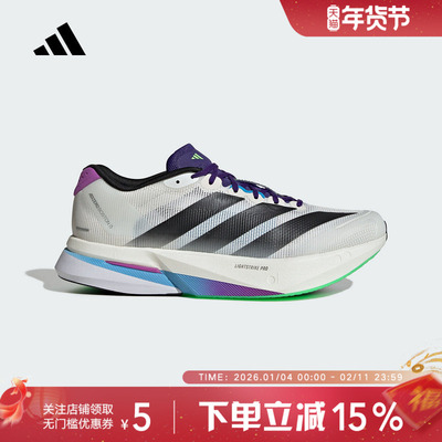 阿迪达斯ADIZERO BOSTON专业竞训玻纤柱训练跑步鞋男JS4946