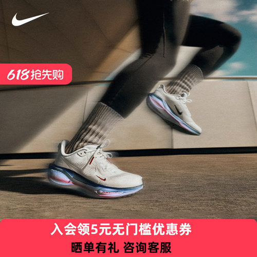 Nike耐克飞马PEGASUS 41马年限定脱缰系列专业跑步鞋女IQ1153-109