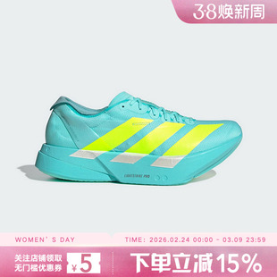 adidas阿迪达斯ADIZERO ADIOS PRO 4马拉松跑步鞋 JR1251