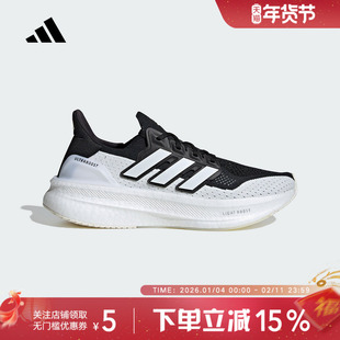 adidas阿迪达斯 ULTRABOOST 5跑步鞋运动鞋低帮男女同款 IF1480
