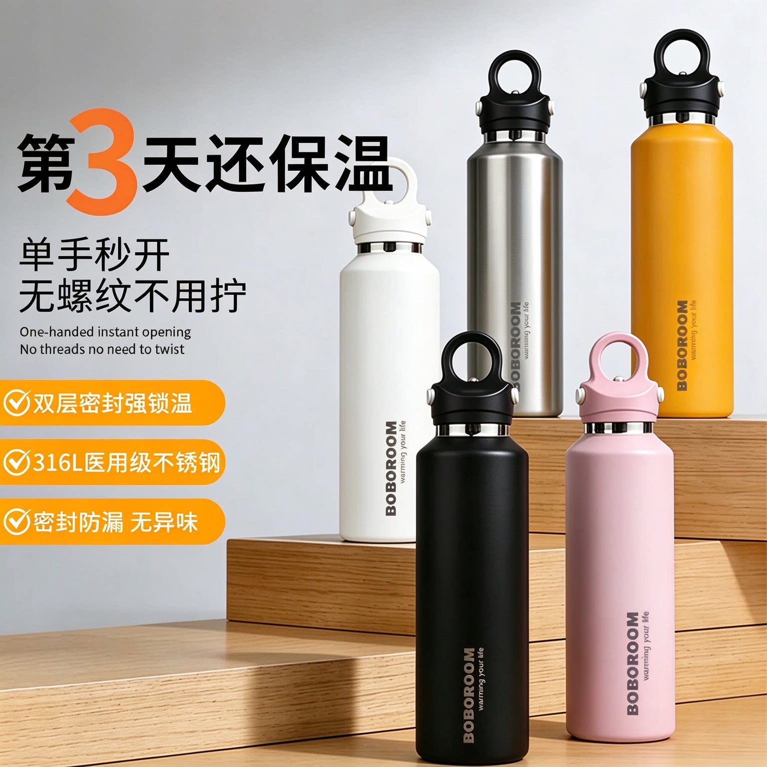 佐虎保温杯不锈钢运动风水杯冰块保冷便携无螺纹户外车载随手杯男