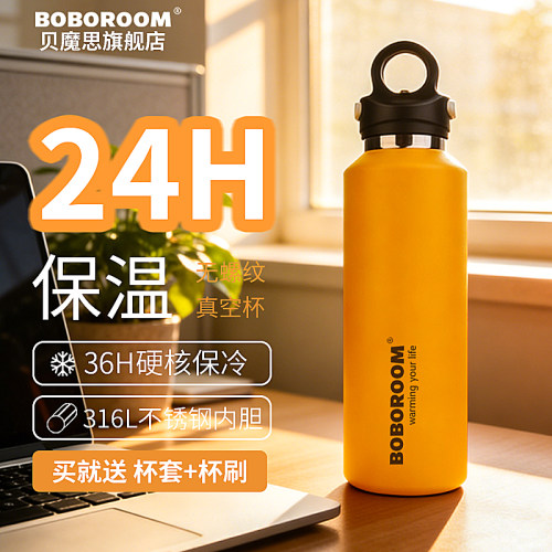 保温杯保冷杯冰块杯单手开盖冰霸