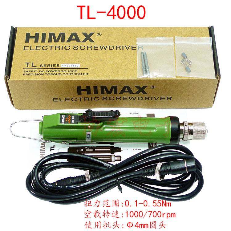 乐达力电动螺丝刀HIMAX电批TL-4000 TL-5000 TL-6500 TL-23000￥,五金/工具,电动螺丝批,淘宝优惠券,粉丝福利购,淘宝优惠卷
