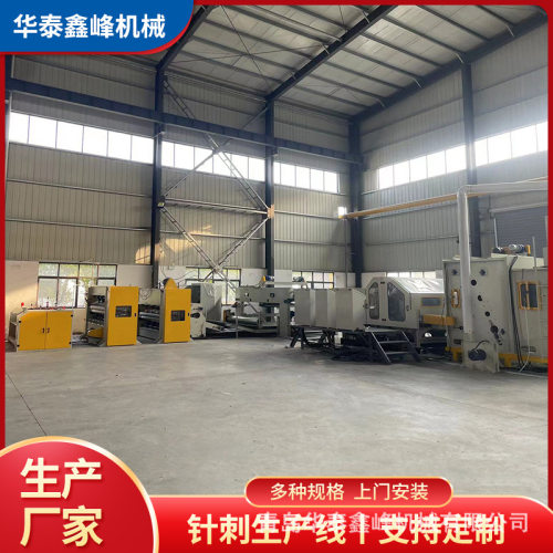 花料/再生料/针刺生产设备 大棚保温毡/工地用针刺毡生产线