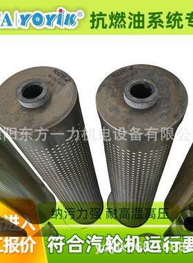 滤芯O3-08-3厂RV-计1滤芯OF3-0符合汽轮机高温设东F方一力家