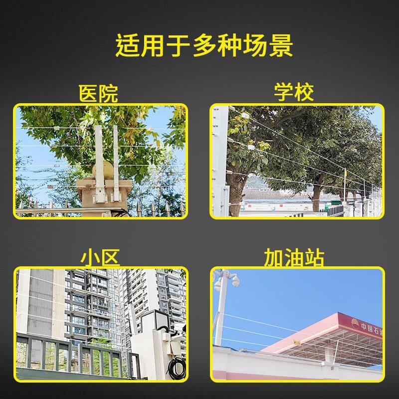 张力式电子围栏系统全套幼儿园学校周界入侵拉力值报警器厂家直销