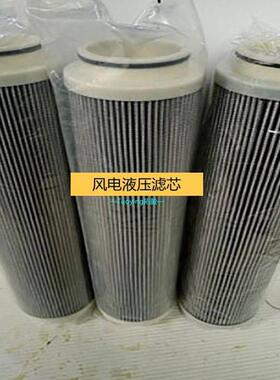 937397业Q压滤工程机械芯系统滤芯厂家工滤芯9NNH37397液Q液压滤